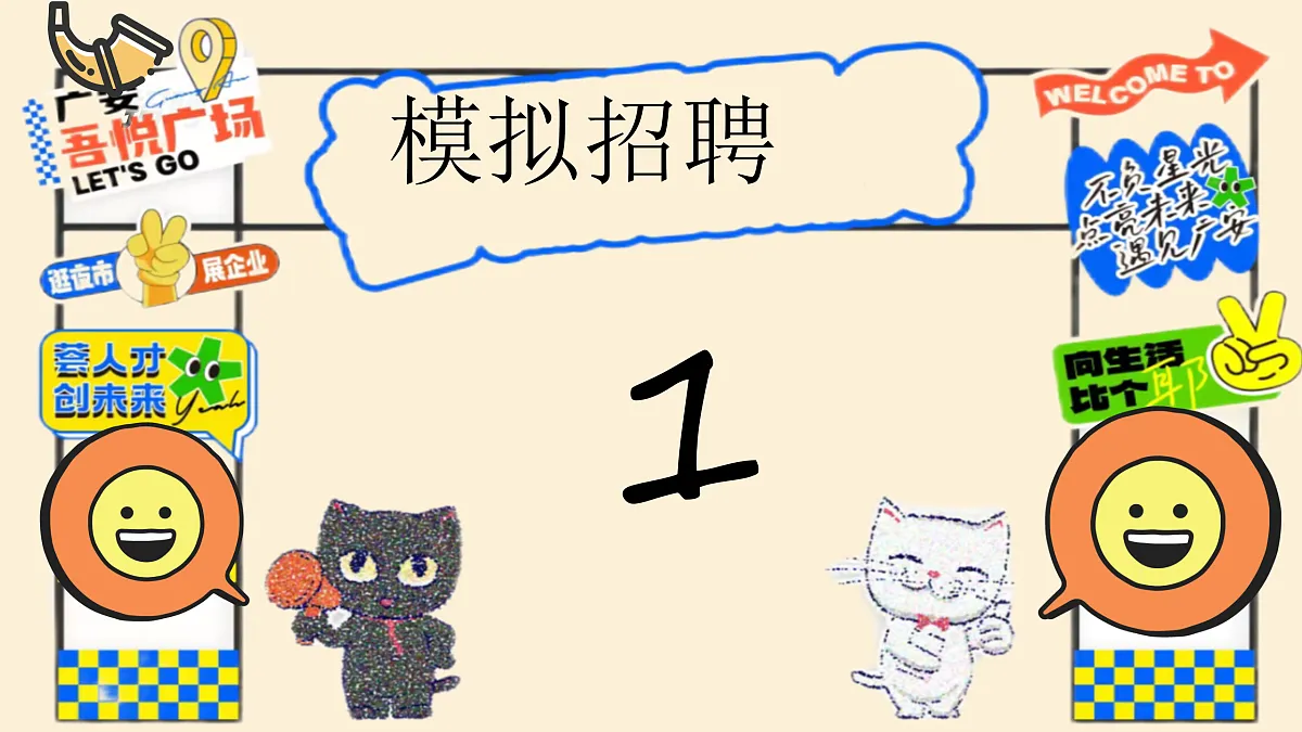 17418914第5页