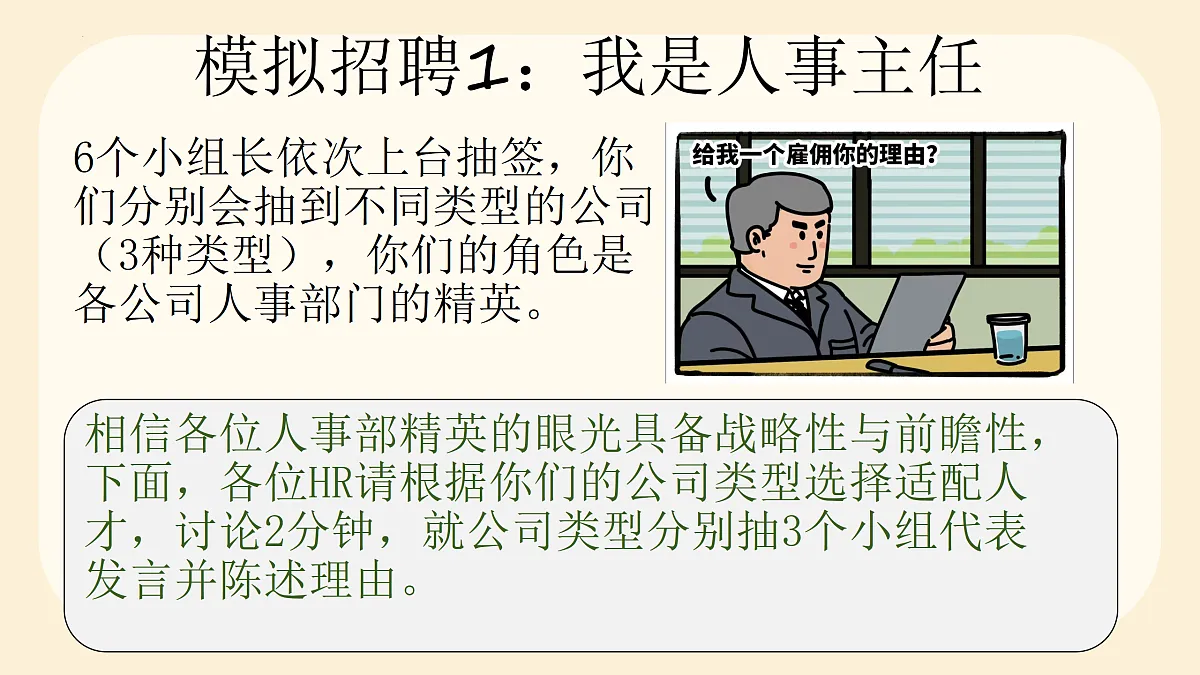 17418914第6页