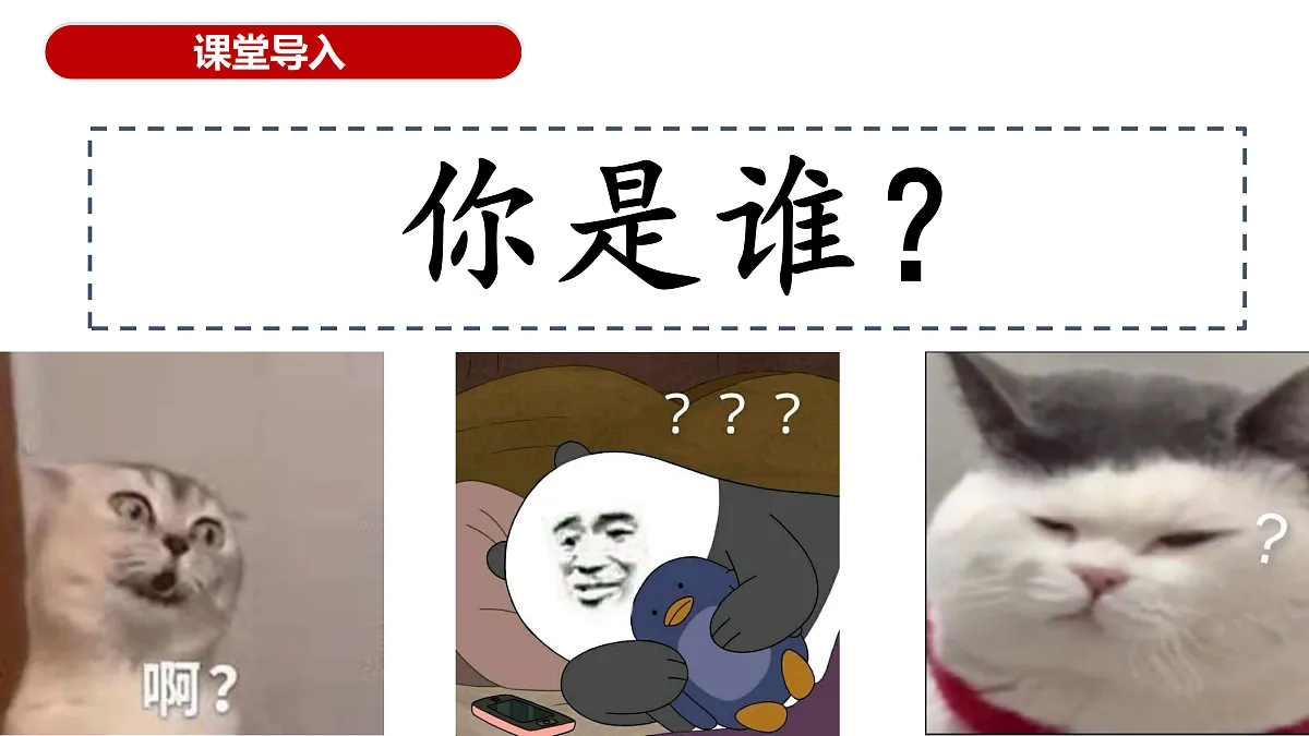 17418916第2页