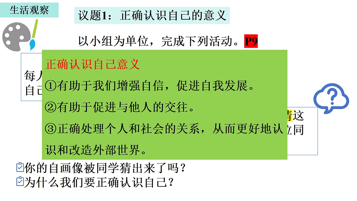 17418916第6页