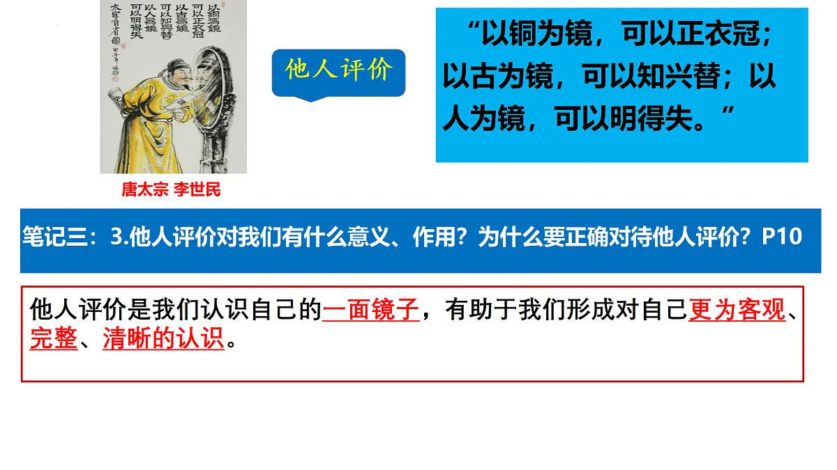17418916第8页