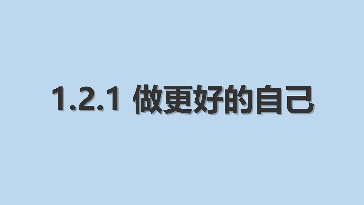 17418917第1页