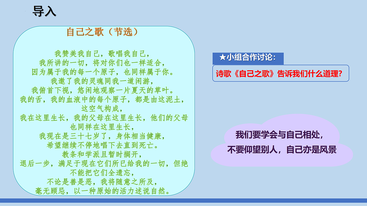 17418917第4页