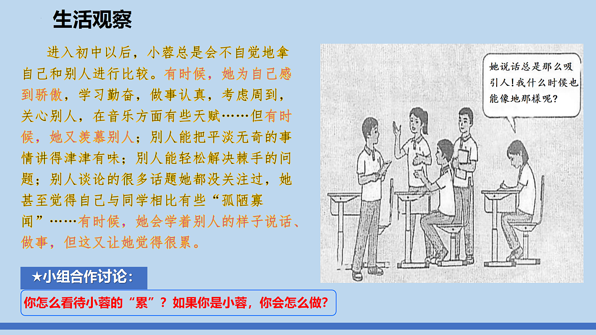 17418917第6页