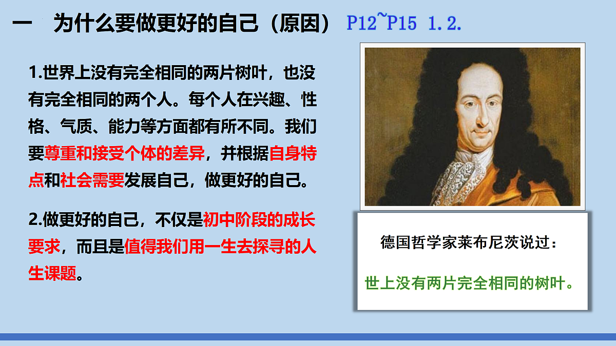 17418917第7页