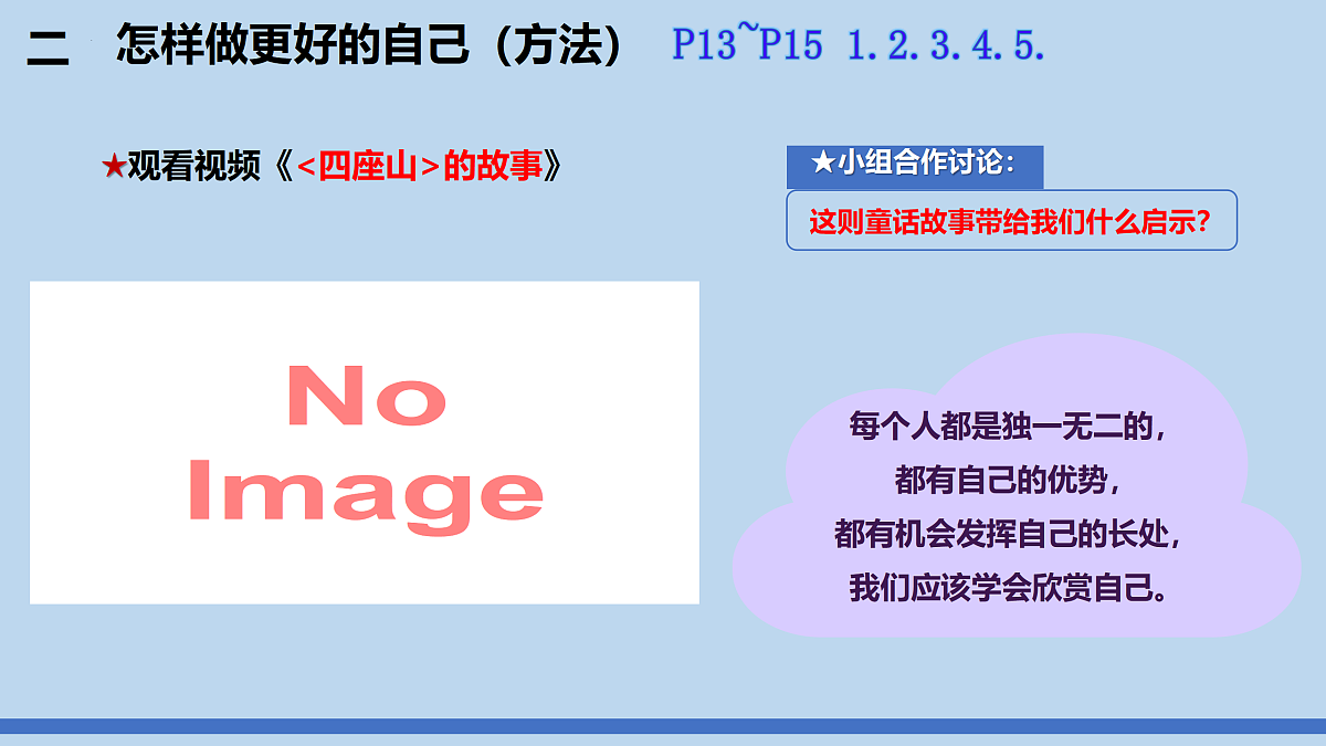 17418917第8页