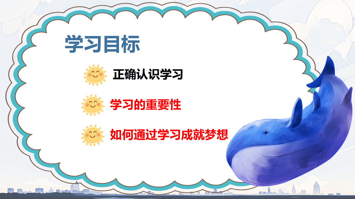 17418919第2页