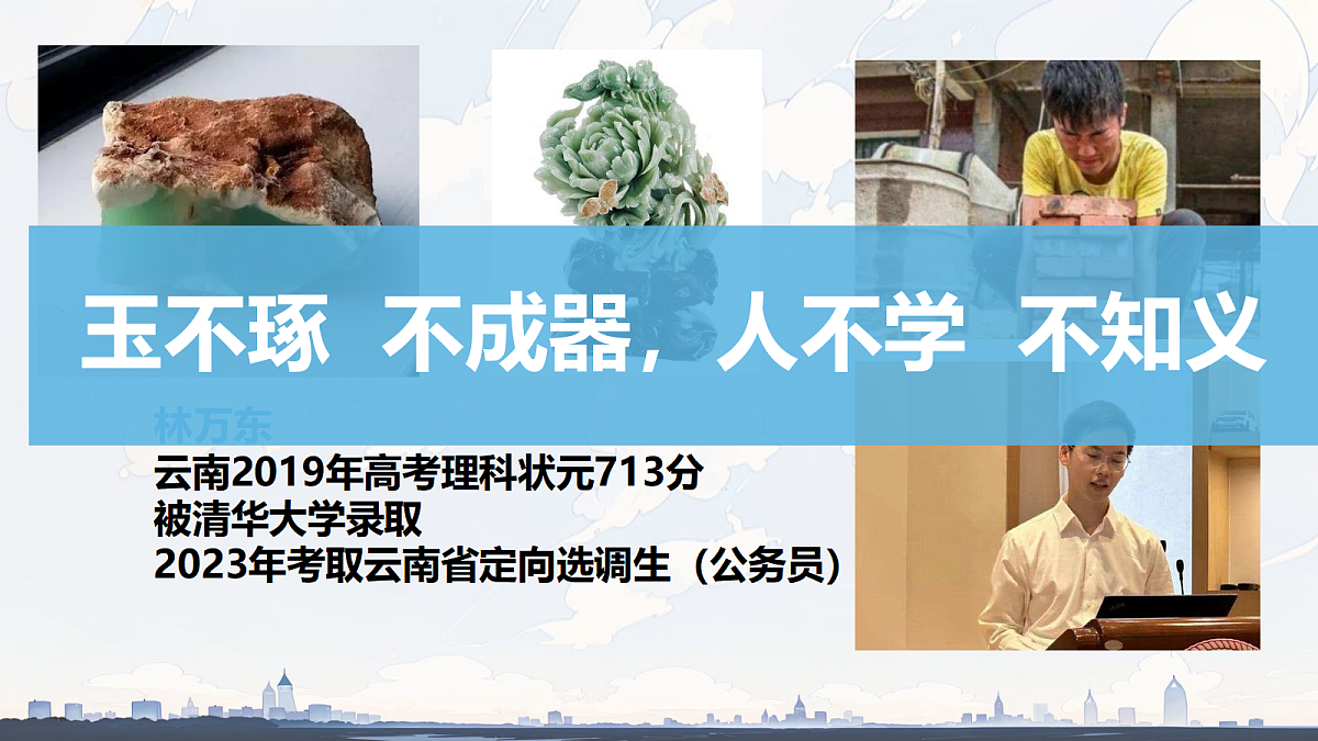17418919第3页