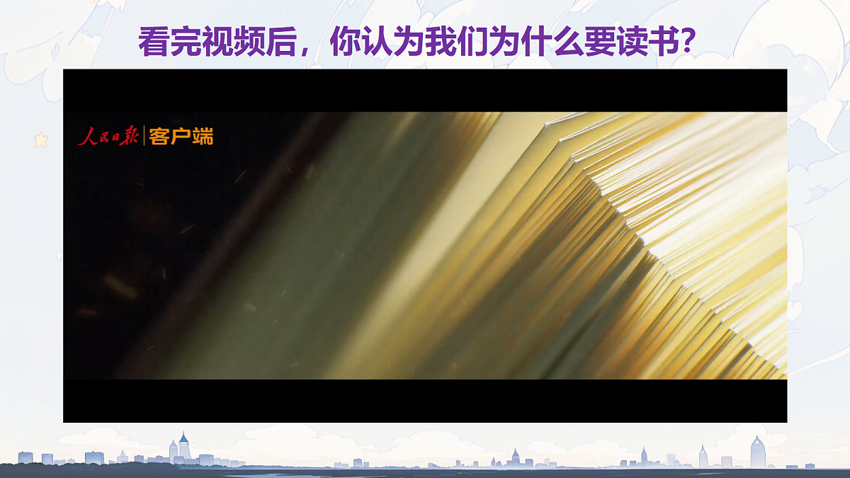 17418919第4页