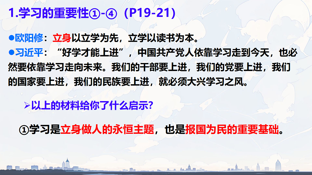 17418919第6页