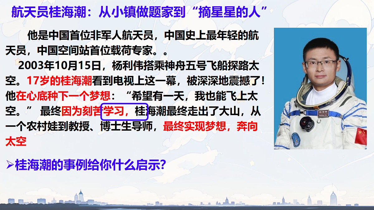 17418919第7页