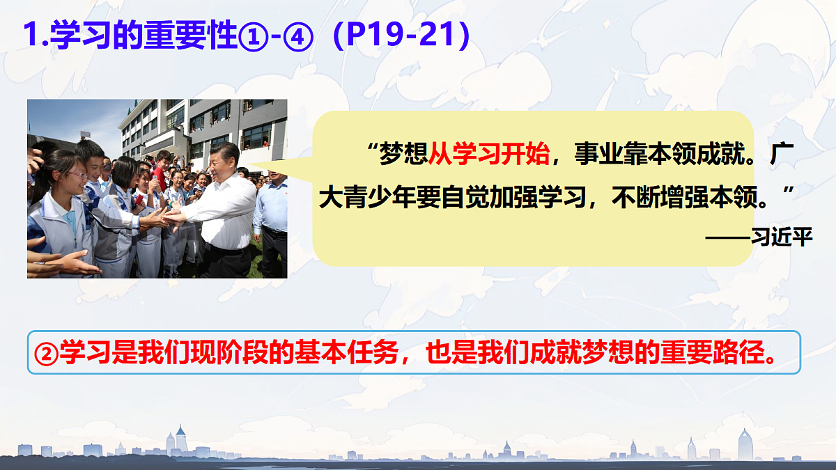 17418919第8页