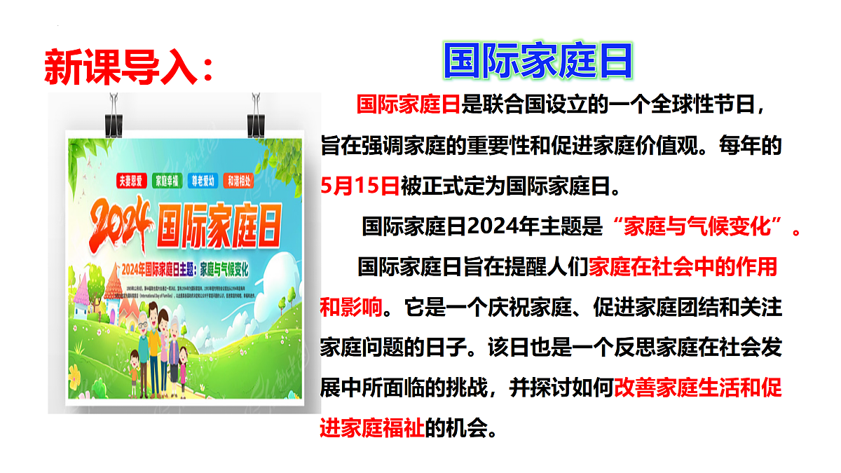 17418926第3页