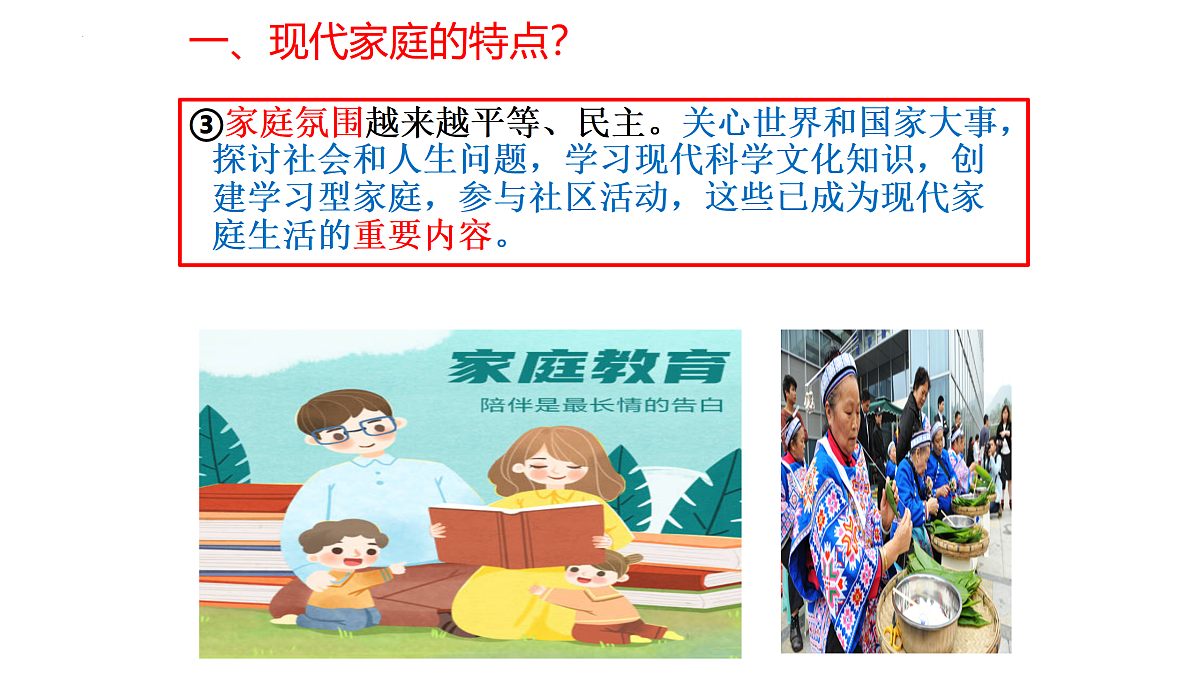 17418926第5页