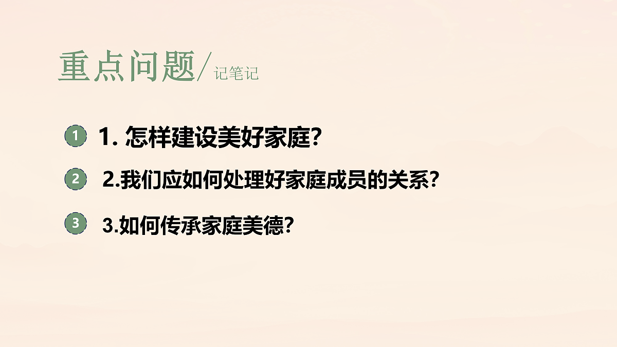 17418928第2页