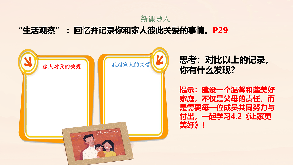 17418928第3页
