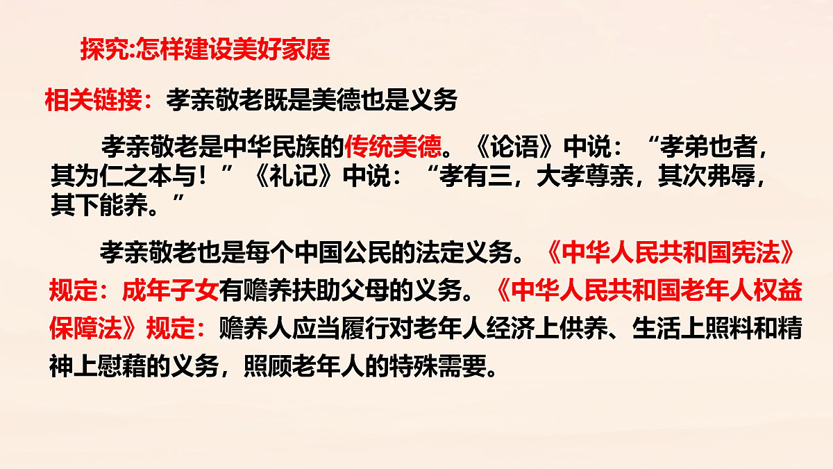 17418928第8页