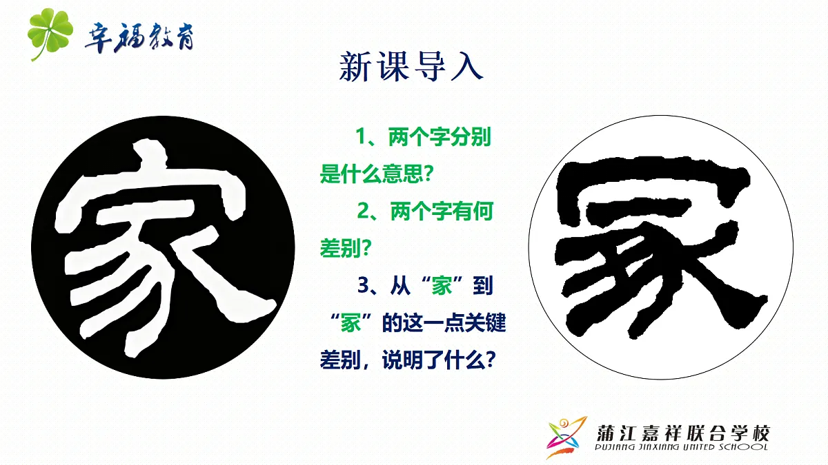 17418929第1页