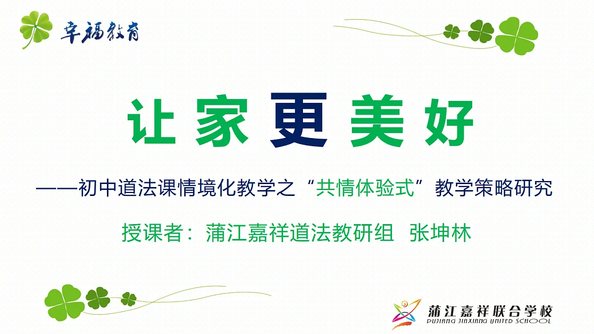 17418929第2页