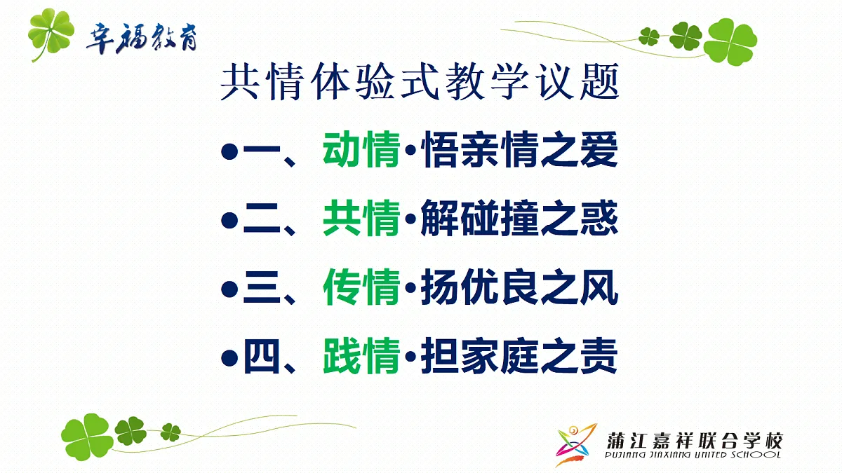 17418929第3页