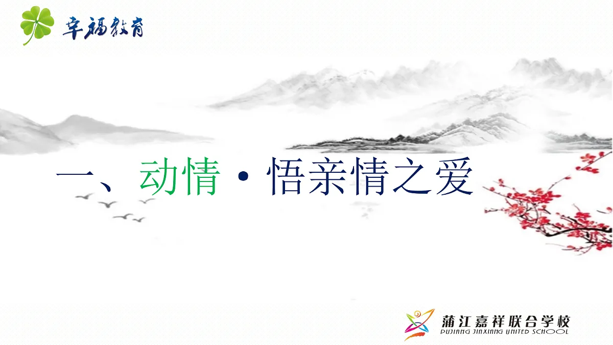 17418929第4页