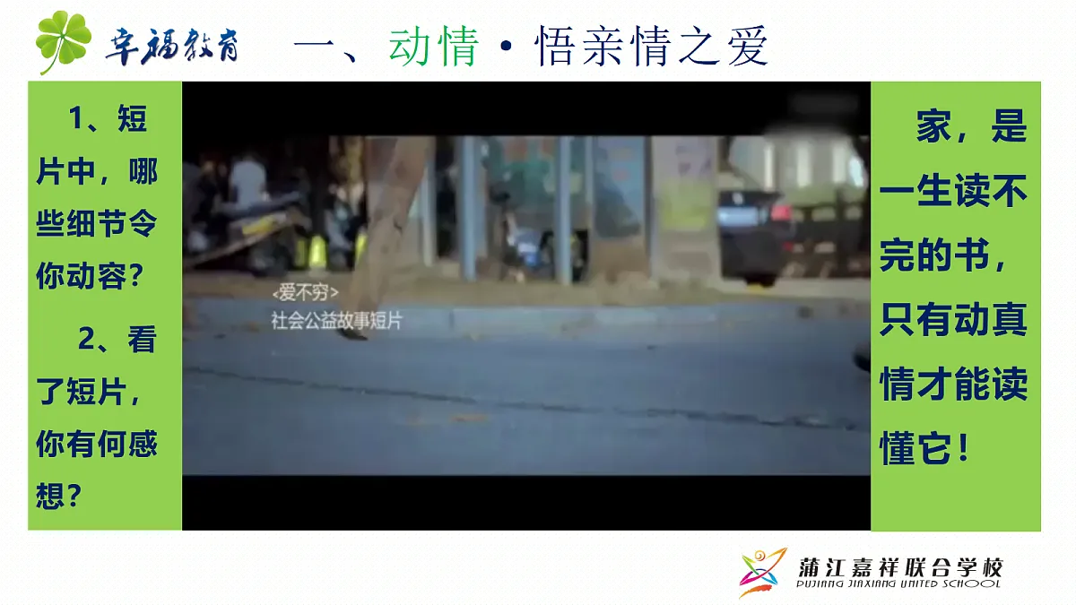 17418929第5页