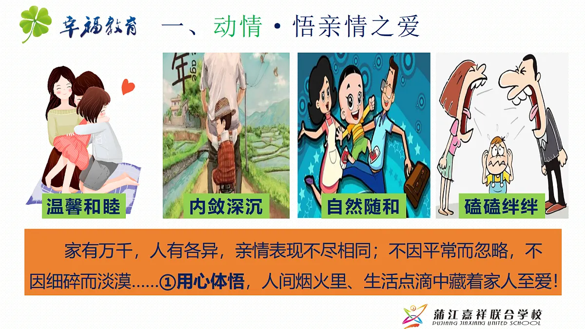 17418929第7页