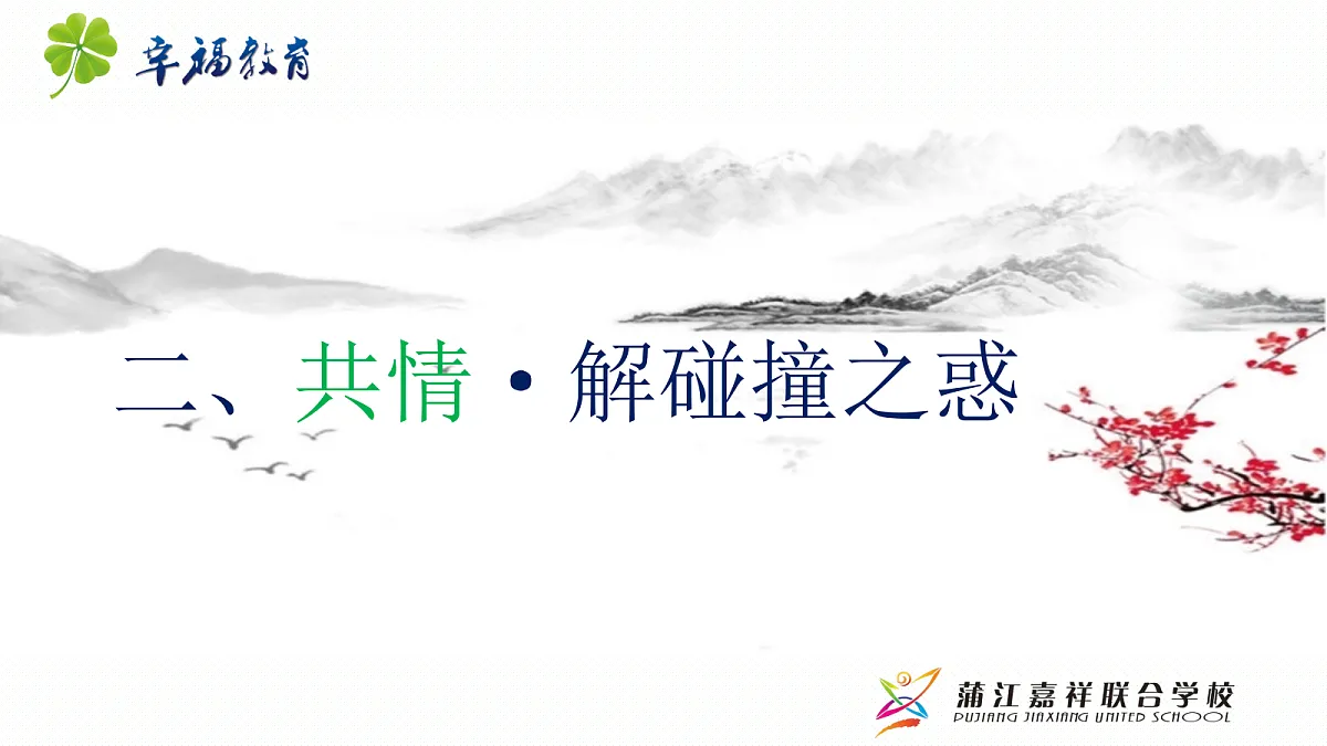 17418929第8页