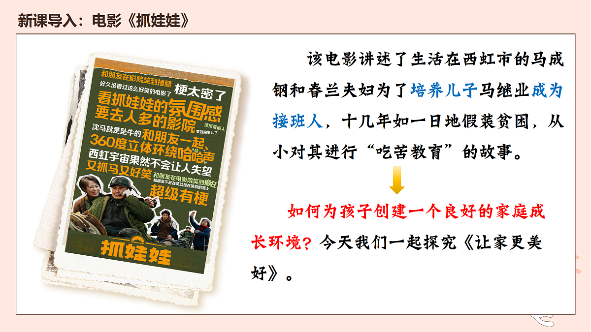 17418930第1页