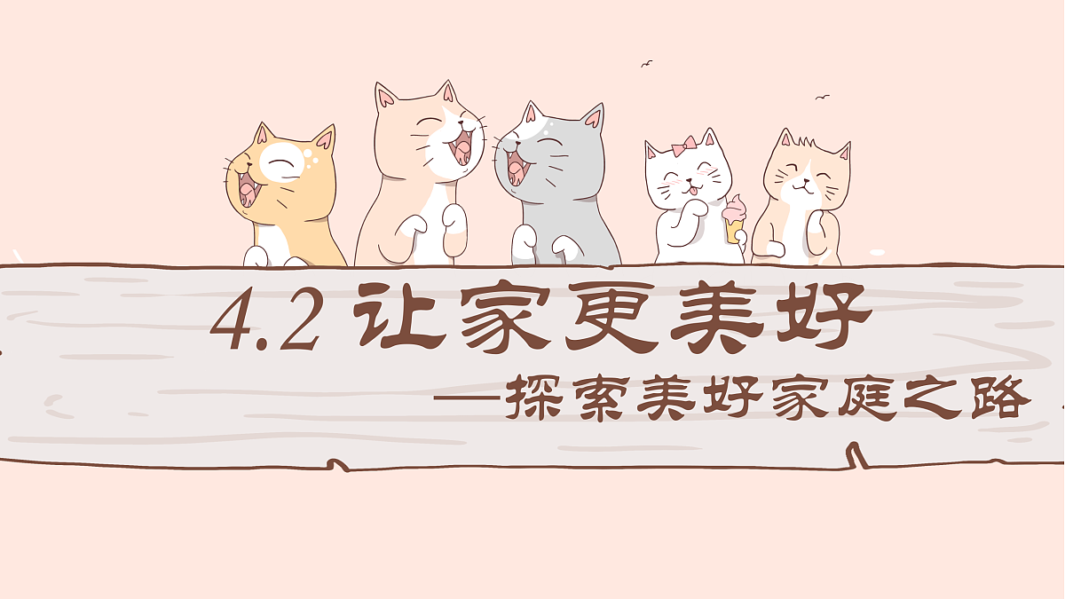 17418930第2页