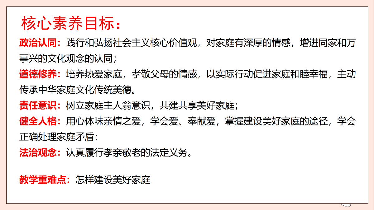 17418930第3页