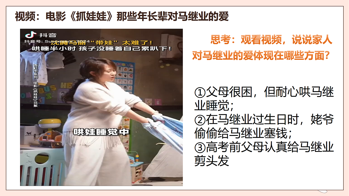 17418930第5页