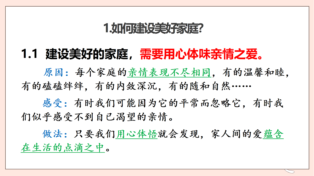 17418930第7页