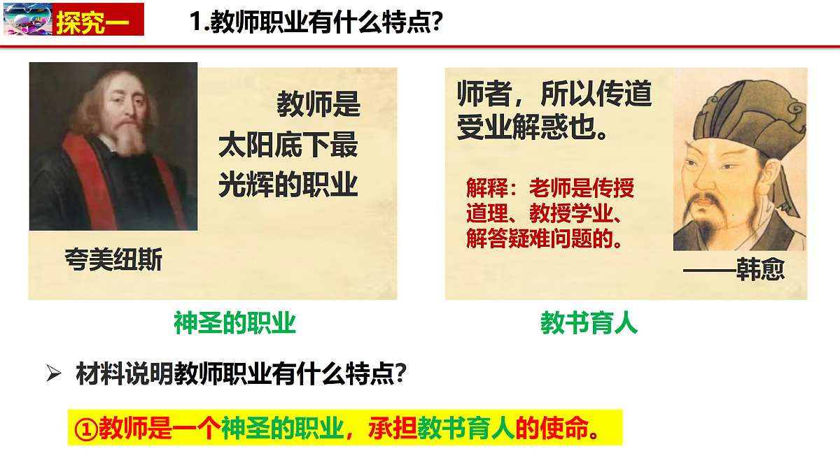 17418934第5页