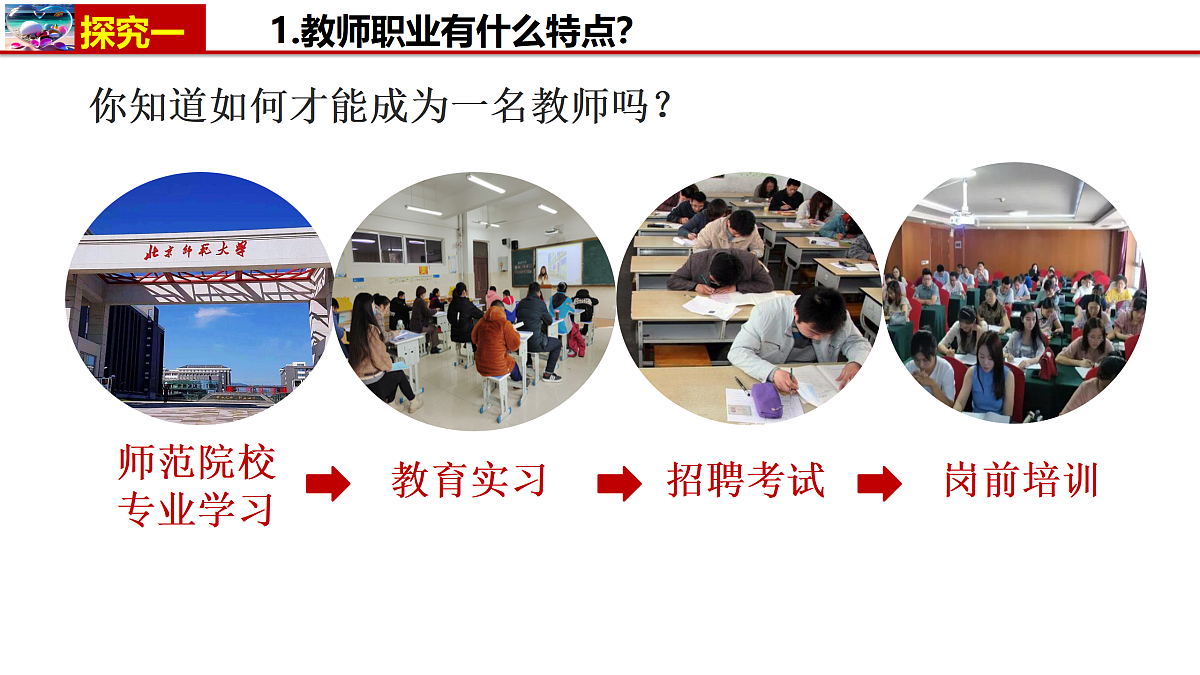 17418934第6页