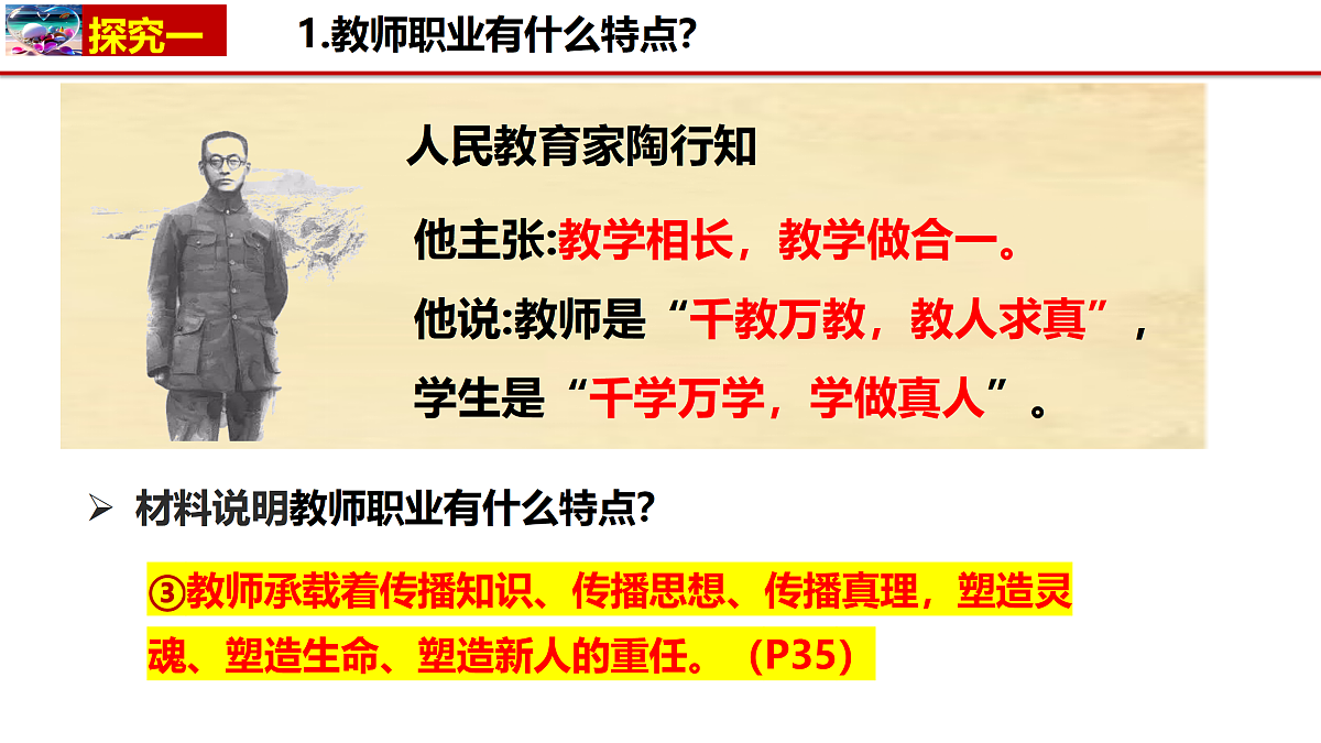 17418934第8页