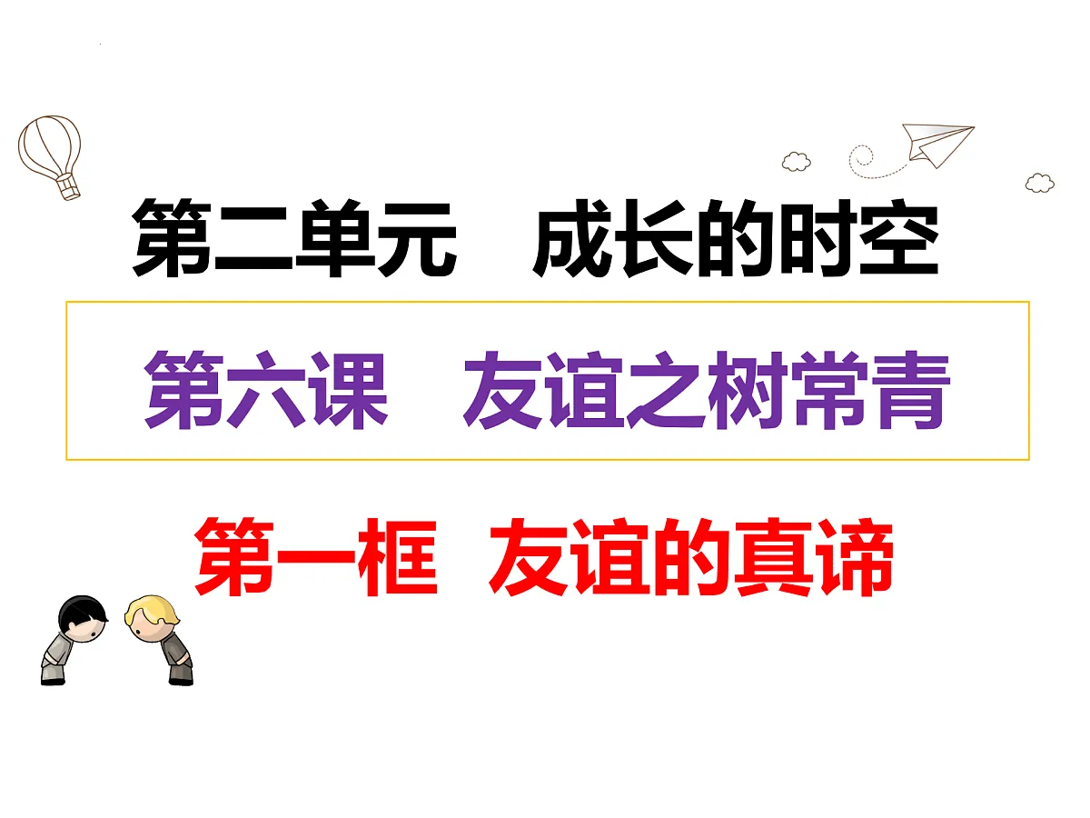 17418937第1页