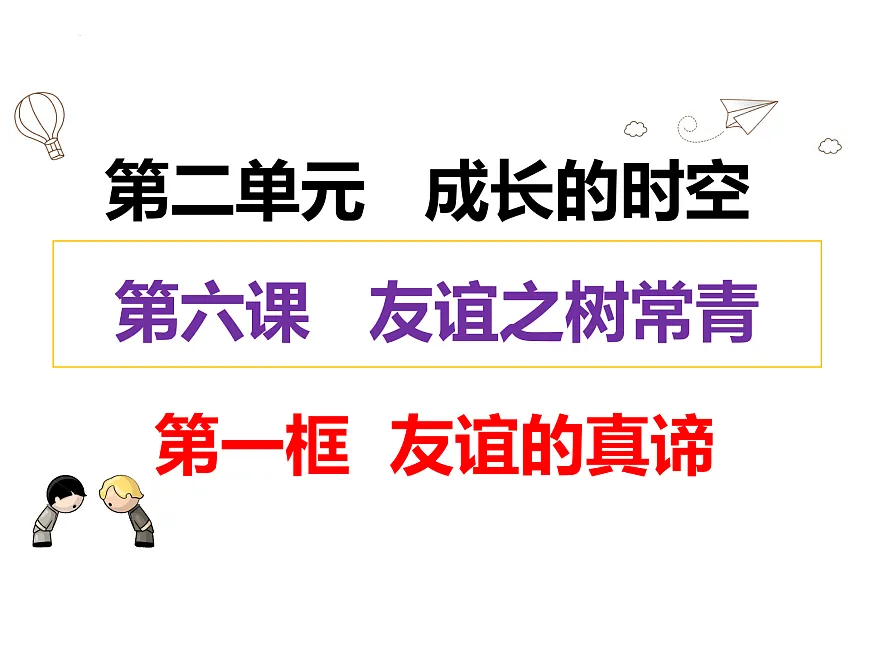 17418937第1页