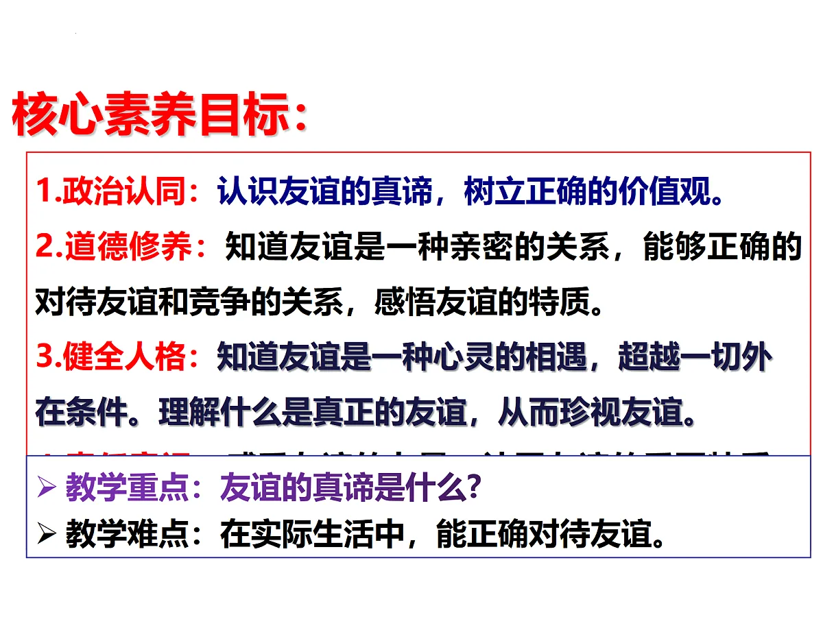 17418937第2页