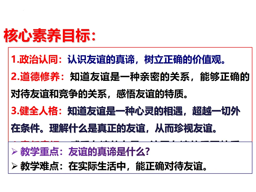17418937第2页
