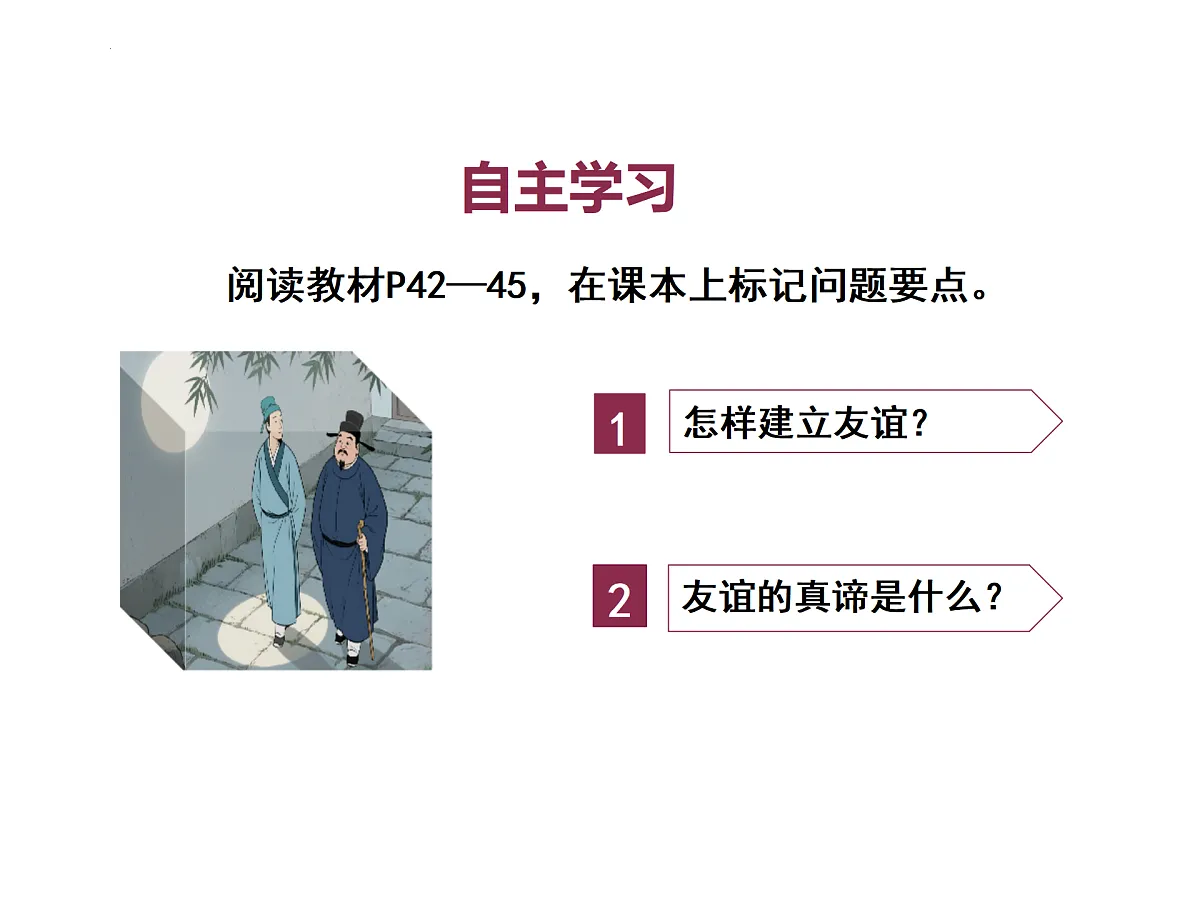 17418937第3页