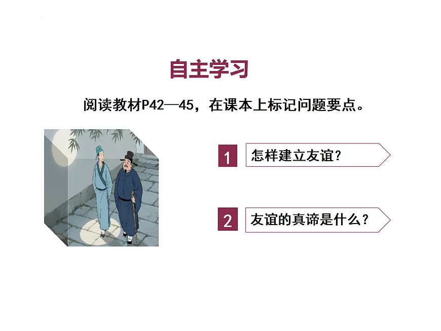 17418937第3页