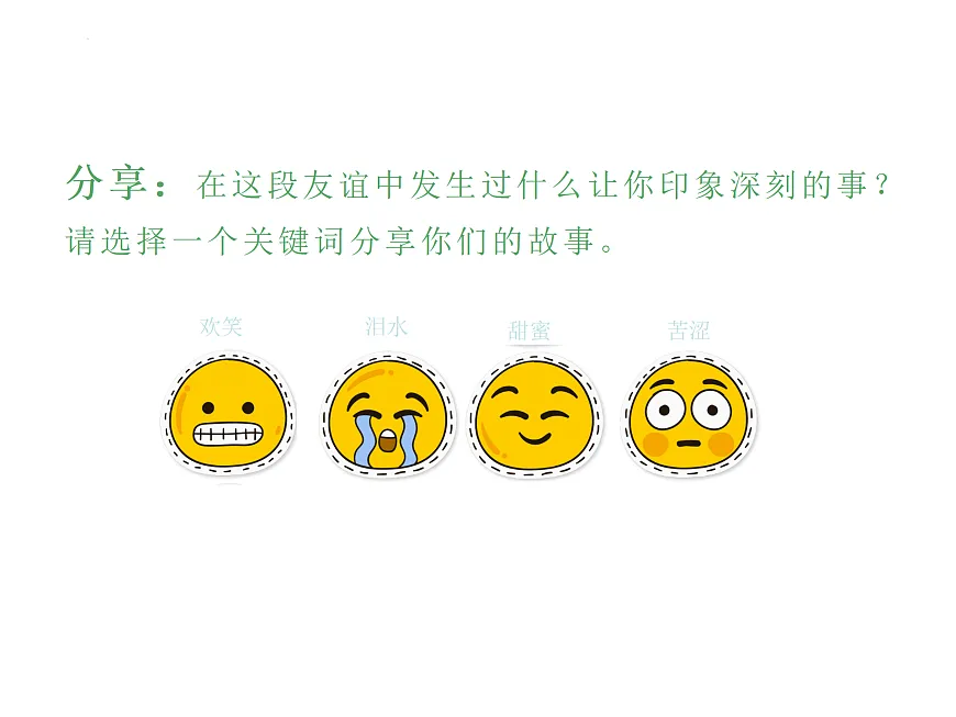 17418937第4页