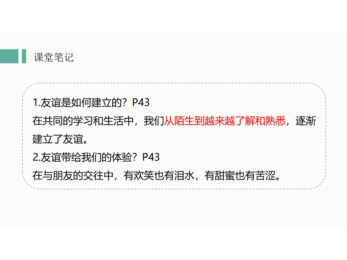 17418937第6页