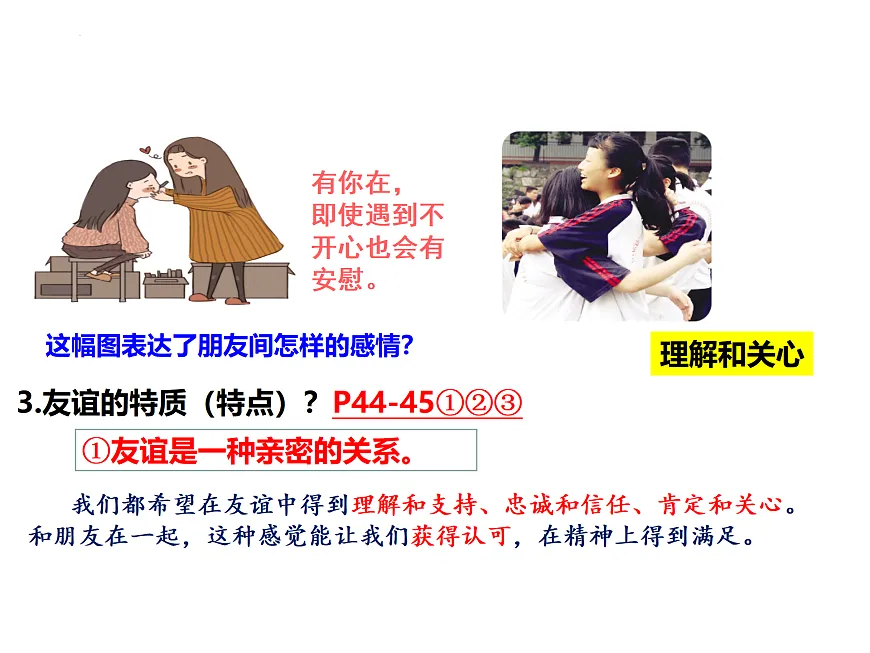 17418937第8页