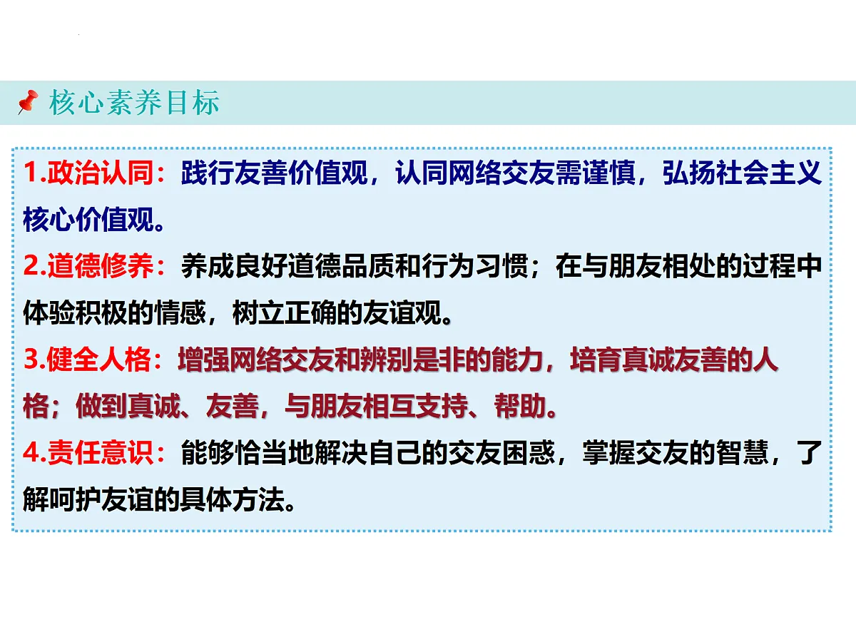 17418938第2页