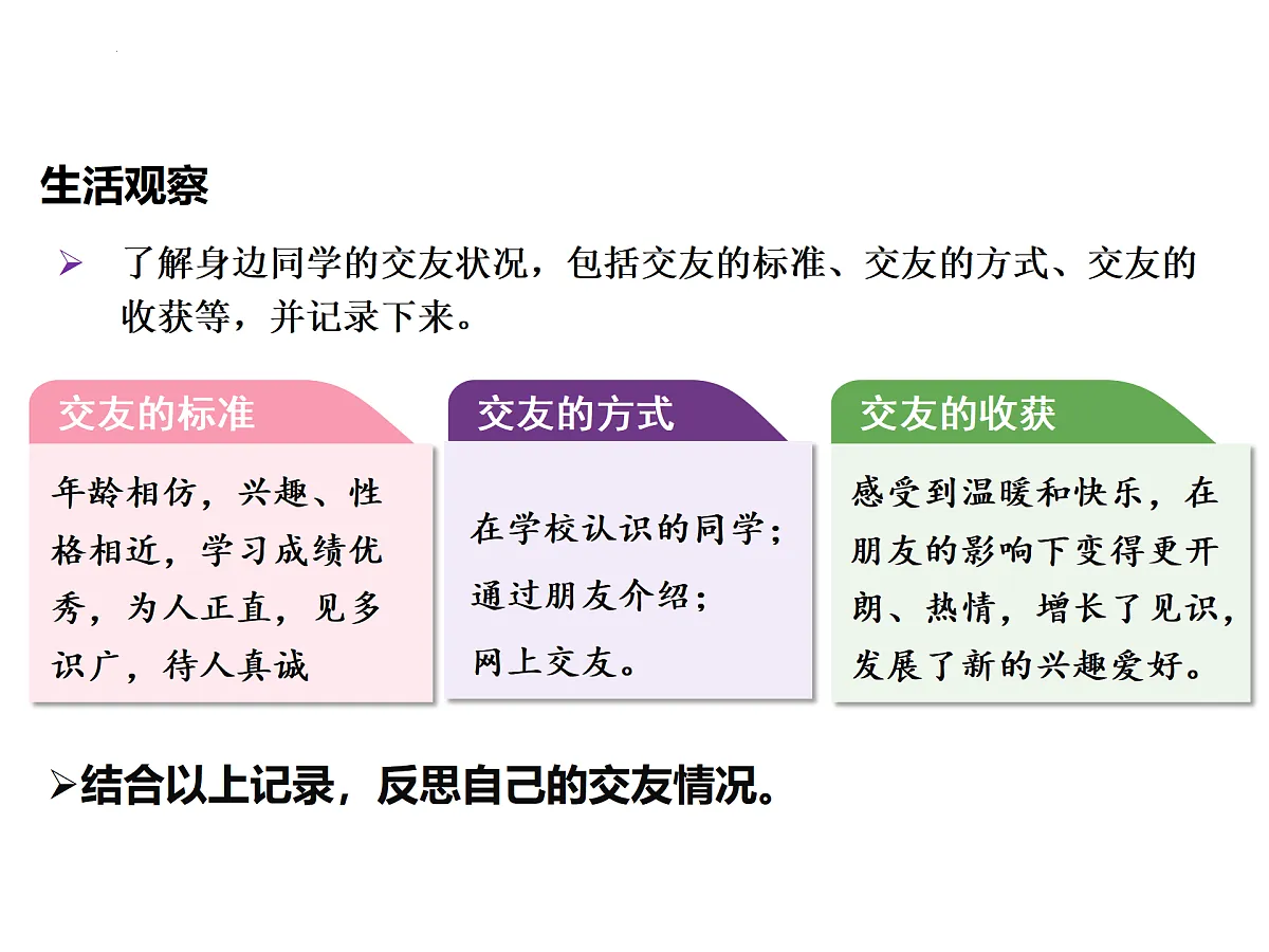 17418938第4页