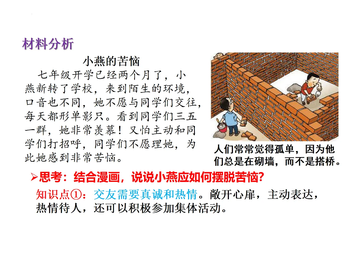 17418938第6页