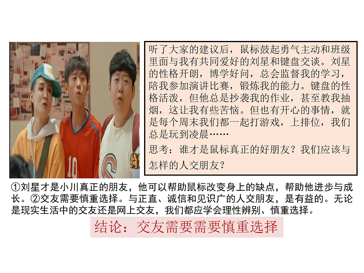 17418938第7页