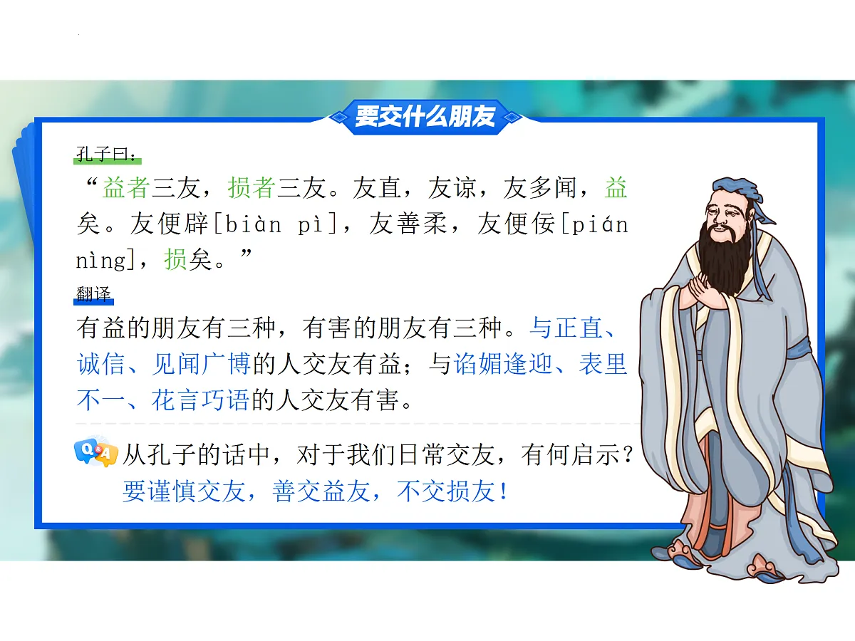 17418938第8页